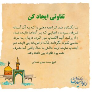 farhangi-2-mashhad-1401
