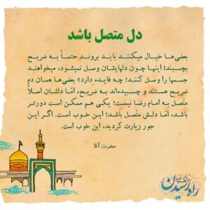 farhangi-4-mashhad-1401