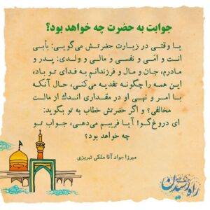 farhangi-5-mashhad-1401