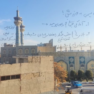 mashhad-1401-2-alsamen